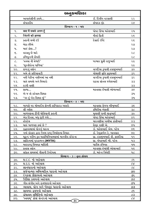 Page-23
