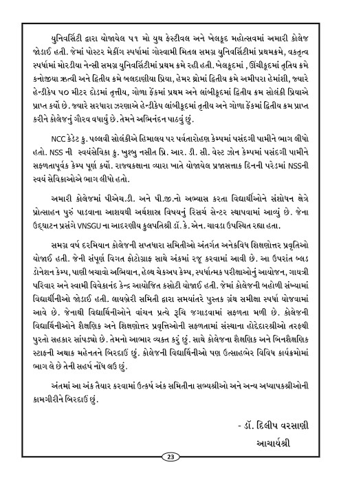 Page-25