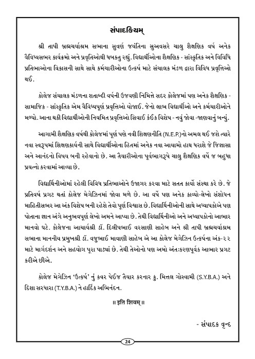 Page-26