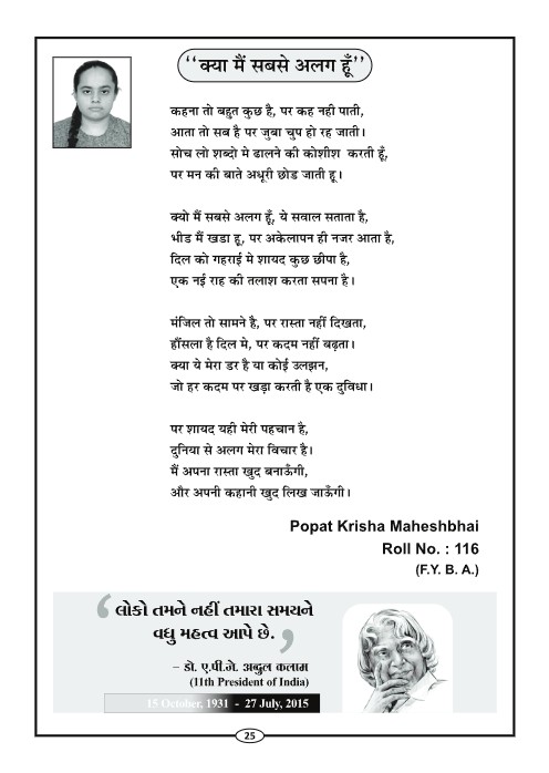 Page-27