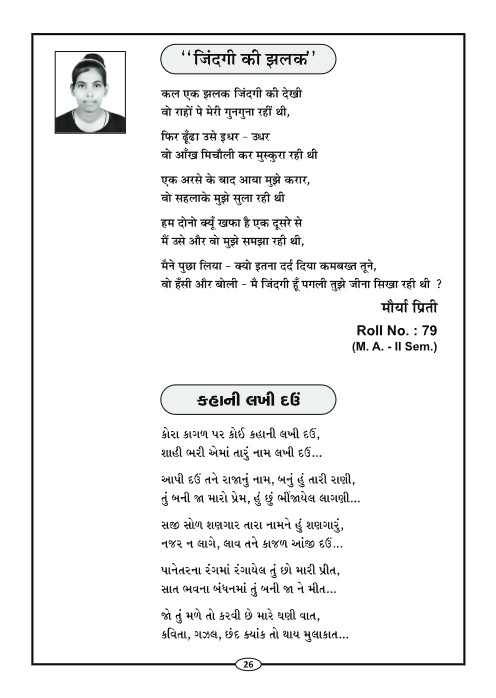 Page-28