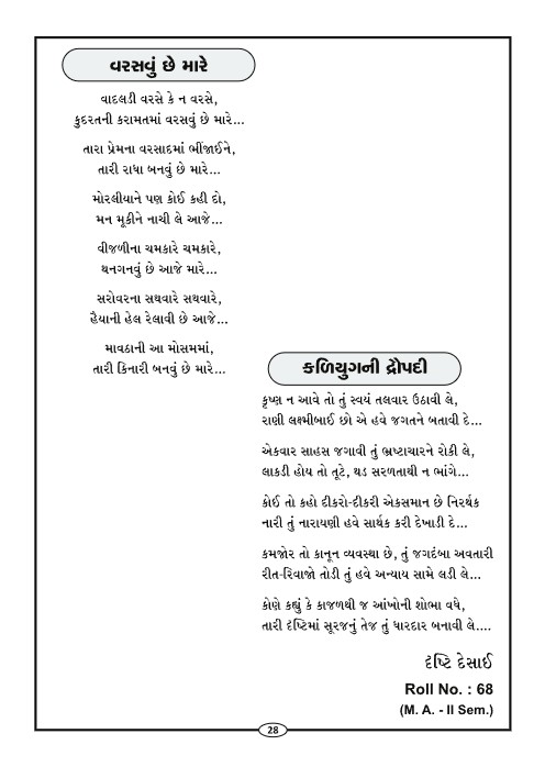 Page-30