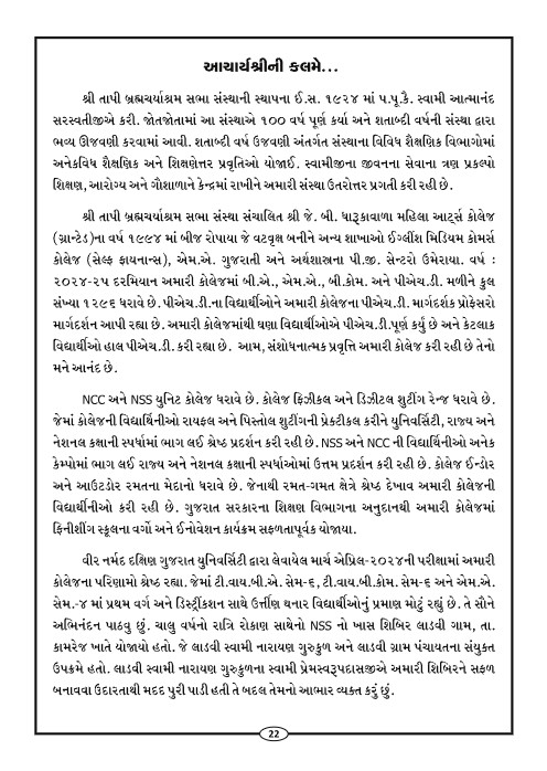 Page-24