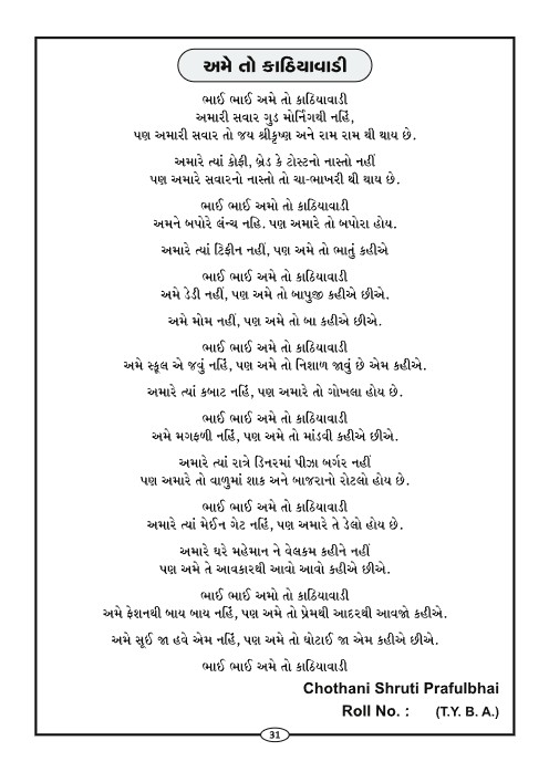 Page-33