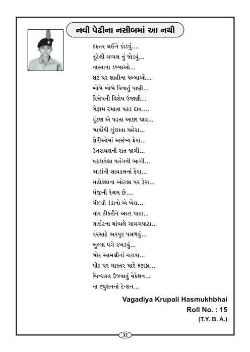 Page-34