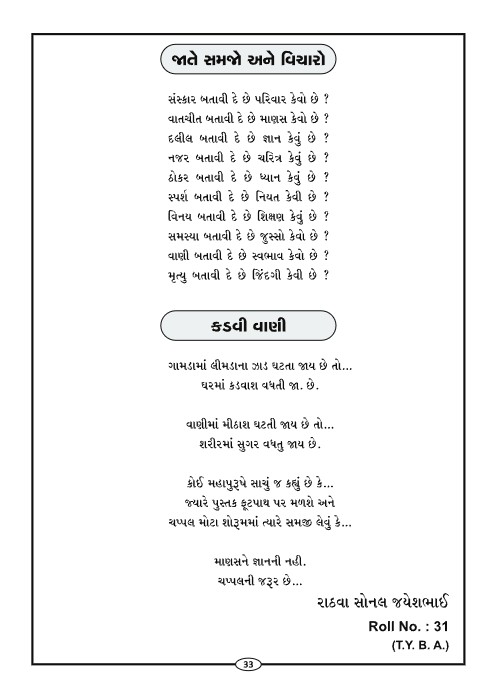 Page-35