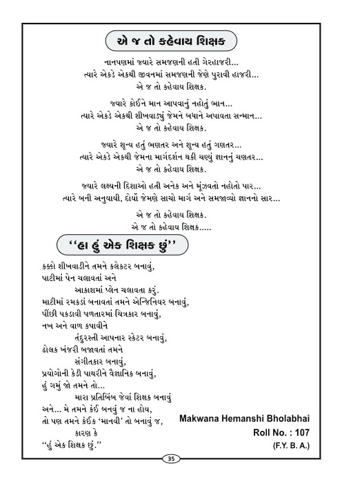 Page-38