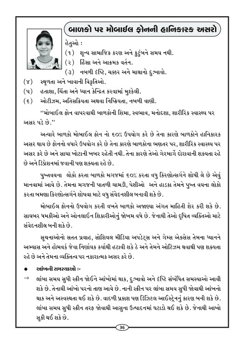 Page-39
