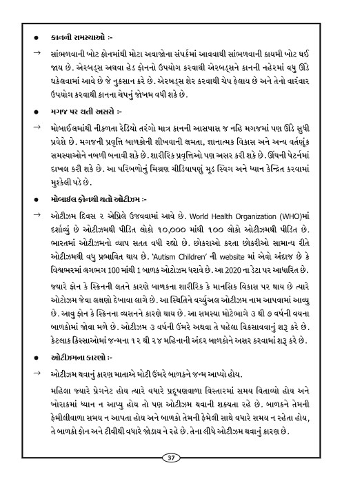 Page-40