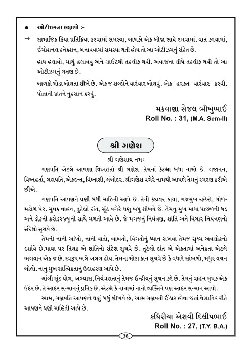 Page-41