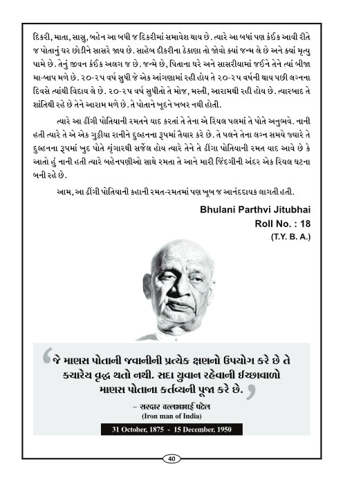 Page-43