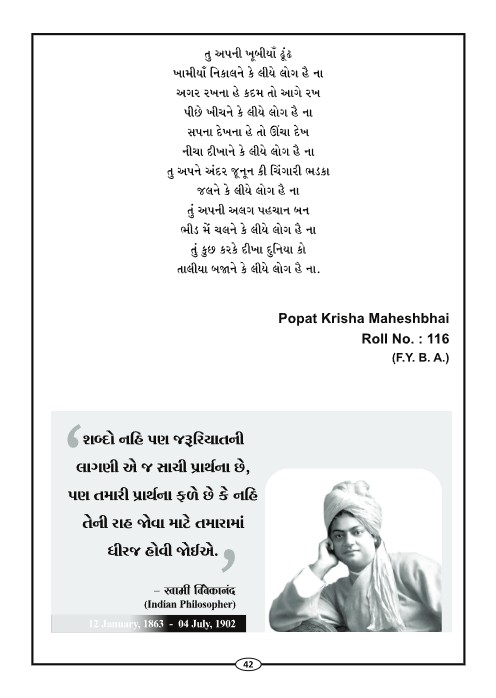 Page-45