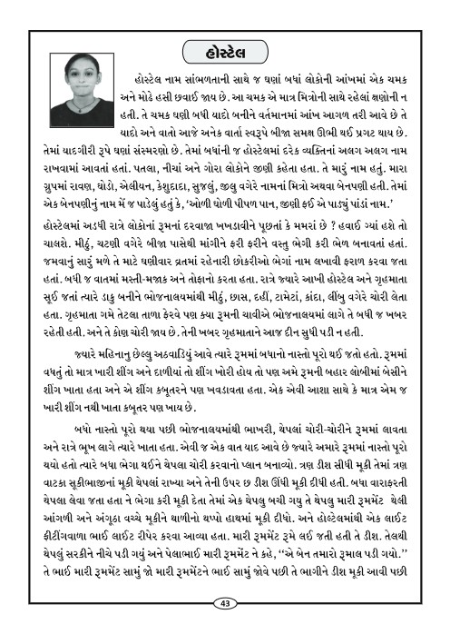 Page-46