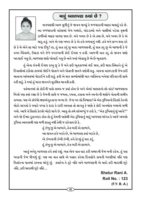 Page-48