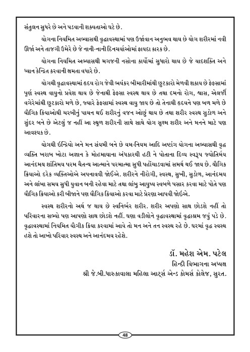 Page-51