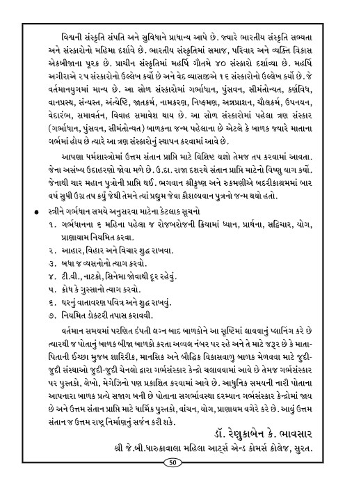 Page-53