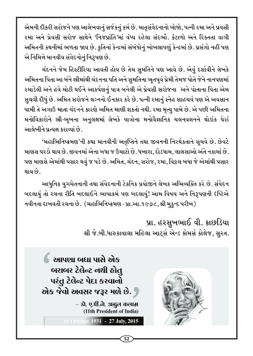 Page-55
