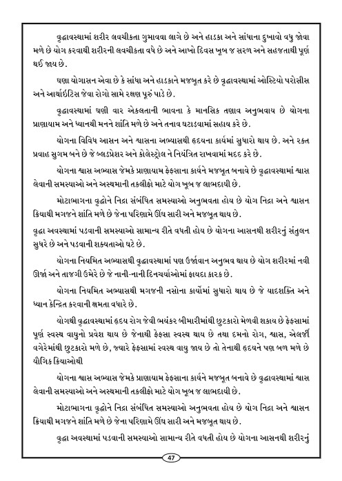 Page-50