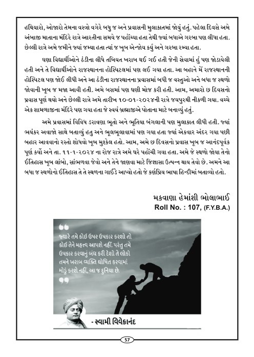 Page-60