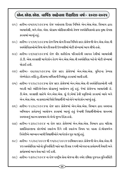 Page-67