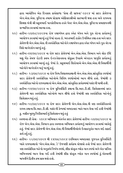 Page-68