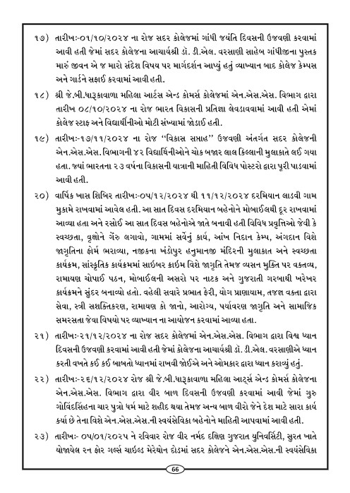 Page-69