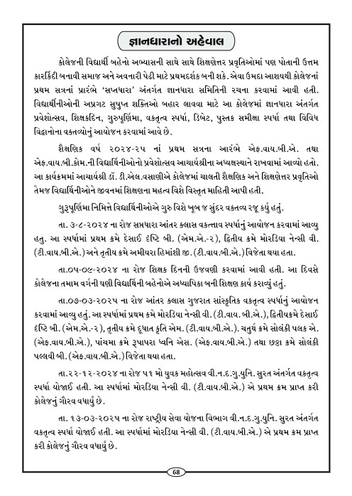 Page-71