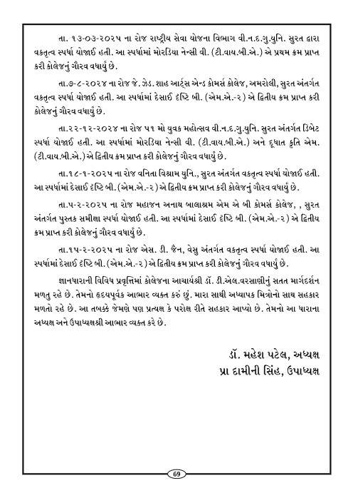 Page-72