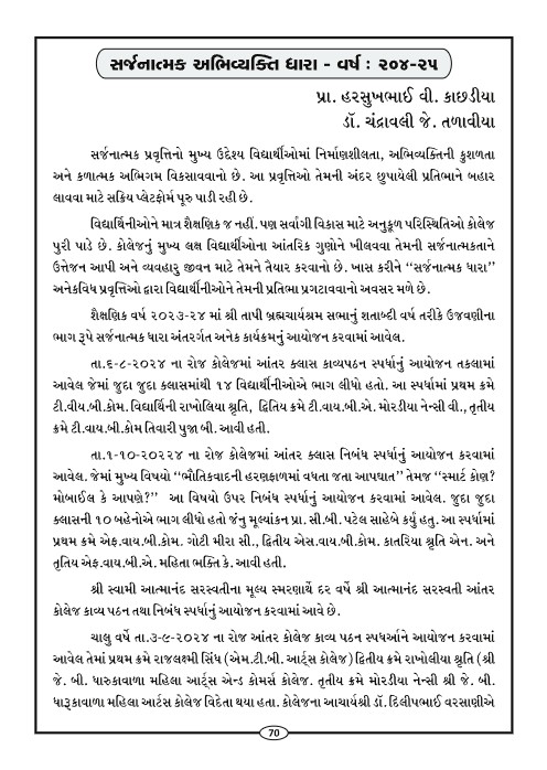 Page-73