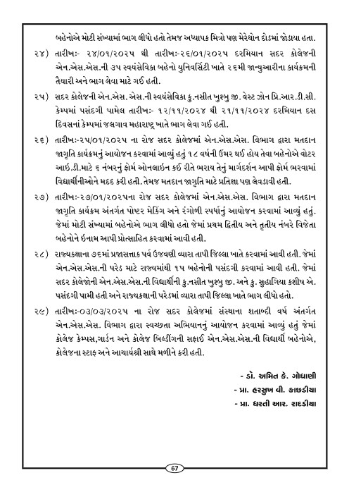 Page-70