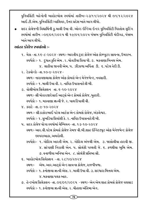 Page-81