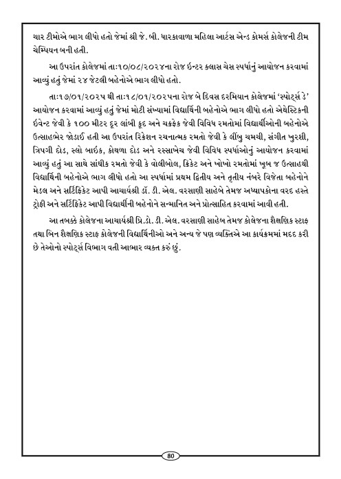 Page-83