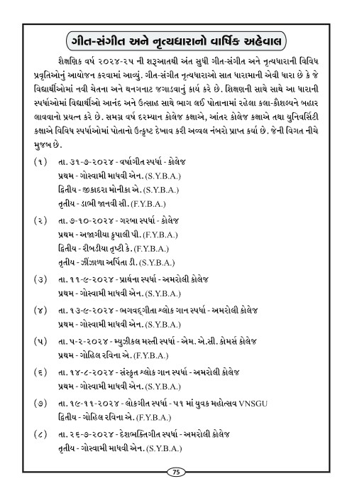 Page-78