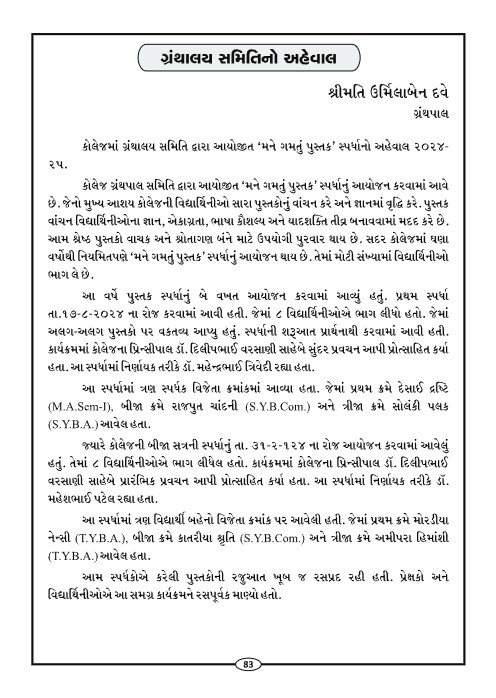 Page-86