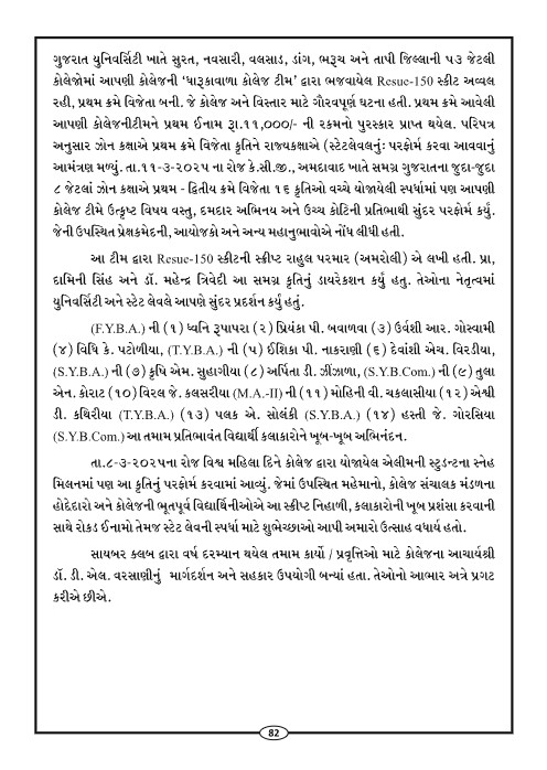Page-85