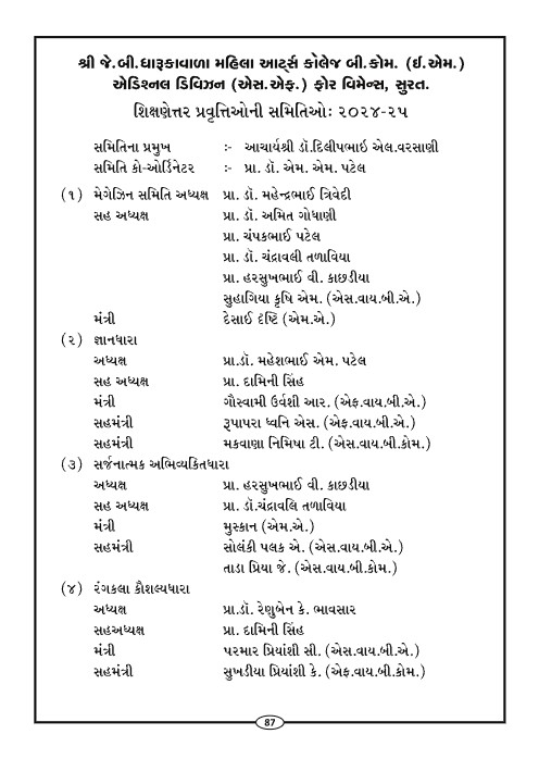 Page-90