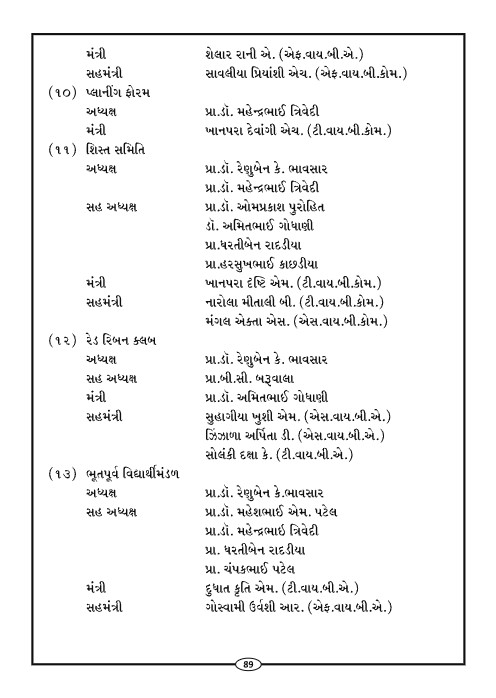 Page-92