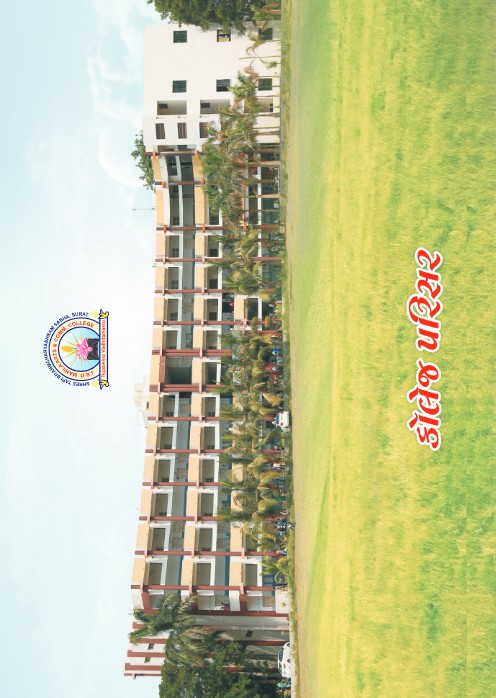 Page-117